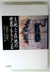 郷愁の伽椰琴 カヤグム 成綿鳶 池成子 Soung Gumnyon Chi Soungja