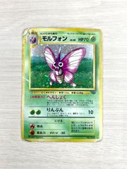 訳あり特価】 ポケモンカード 1997 シャワーズ 旧裏 ホロ No. 134