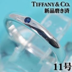 ティファニー リング スタッキングバンド サファイア 11.5号 シルバー ティファニー スタッキングバンド ピンクサファイア シルバーリング26