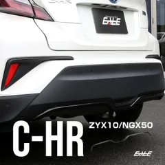 C-HR カーボン調 リアバンパー アンダー ガーニッシュ ABS樹脂製 メッキパーツ LB0022【佐川急便】のサムネイル
