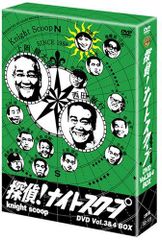 探偵ナイトスクープ 1-14巻 レンタルDVD バラエティ - メルカリ