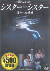シルバー SILVER 桜庭あつこ羽賀研二本宮泰風風間ルミ三池崇史 レア