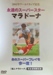 76 サンゲリア 製作35周年記念HDリマスター究極版('79伊)〈2枚組