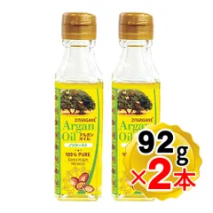 ZITARGANE エキストラヴァージン ピュアアルガンオイル 100% ノンロースト 92g×2本セット 天然100％ 食用アルガンオイル モロッコ産のサムネイル