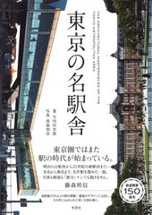 神戸の150年 神戸開港150年記念出版 - メルカリ