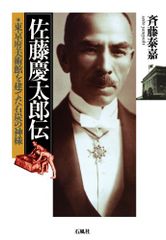 呉昌碩書画集 松丸東魚編 昭和46年刊 - メルカリ