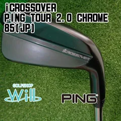 【中古】ユーティリティ ピン iCROSSOVER/PING TOUR 2.0 CHROME 85(JP)/S/22.5[0454]のサムネイル
