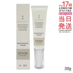 エトヴォス モイスチャライジングクリーム 30g｜ヒト型セラミド増量配合 うるおいの盾になる濃密バームクリーム こっくりリッチな感触が体温でとろける 乾燥肌・敏感肌向け【国内正規品・送料無料】のサムネイル