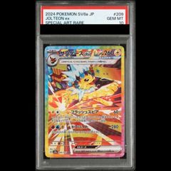 【PSA10】サンダースex SAR テラスタルフェス JOLTEON ACE10 サンダースex SAR JOLTEON 209/187 テラフェス - メルカリ