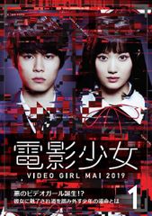 廃盤】電影少女-ViDEO GIRL AI 2018- Blu-ray BOX - メルカリ