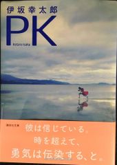 RAKUEN 三好和義￼￼ポストカードブック - メルカリ