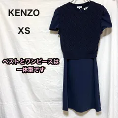 KENZO ケンゾー ニットワンピース アンサンブル XS ネイビー フォーマル 上品 パーティー お出かけのサムネイル
