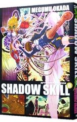 SHADOW SKILL 岡田芽武 漫画セット - メルカリ
