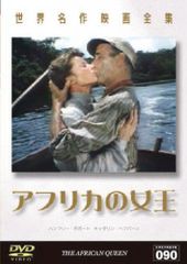廃盤激レア】 フランスの思い出('87仏) DVD レンタル落ち - メルカリ