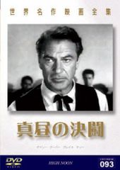 映画は戦場だ 深作欣二 in「バトル・ロワイアル」〈2枚組〉 - メルカリ