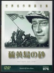 黄色い大地('84中国) DVD セル版 - メルカリ