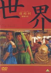 私の国 DVD-BOX ハル様、ご依頼分 - メルカリ