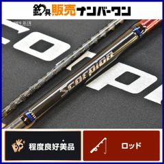 シマノ スコーピオン1703-r2 20EXSENCE DC ss xg - メルカリ