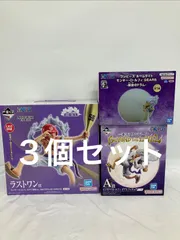 ワンピース  ONE PIECE 一番くじ モンキー Dルフィギア5 フィギュア 3種セット LF6243 f099