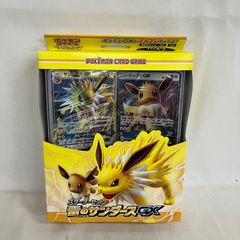 新品未開封】ポケモンカード サン＆ムーン スタートセット 水の