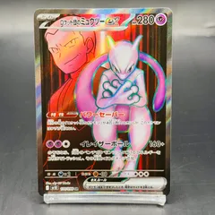 2026年最新】ミュウex srの人気アイテム - メルカリ