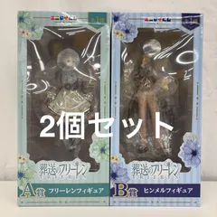 2026年最新】フリーレン フィギュア まとめ売りの人気アイテム - メルカリ