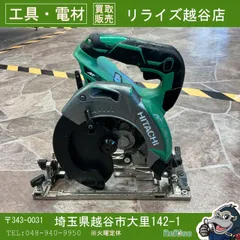 2026年最新】ハイコーキ 丸ノコ 165 36vの人気アイテム - メルカリ 2026年最新】ハイコーキ 丸ノコ 165 36vの人気アイテム - メルカリ