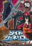 ゾイドジェネシス オリジナルサウンドトラック - メルカリ