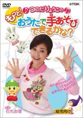 NHK おはなしでてこい 5枚組CD ボックス - メルカリ