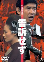 必死の快楽 早見純 - メルカリ