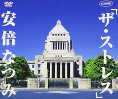 BMK美健整体・美骨盤矯正 DVDセット】6枚 大澤訓永先生 - メルカリ