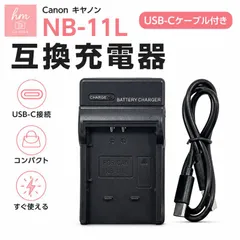 2026年最新】canon ixy 210 充電器の人気アイテム - メルカリ