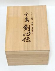 尾形光琳筆 小倉百人一首 金彩 愛蔵版 光琳かるた 大石天狗堂 解説書