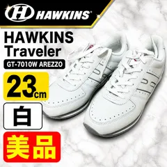 美品 HAWKINS Traveler GT-7010W AREZZO レディース スニーカー 23cm 白 箱付きのサムネイル