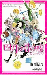2026年最新】君と進む先 中野 五月の人気アイテム - メルカリ