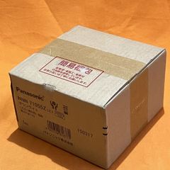 パナソニック 昼白色LEDダウンライトMN(P1) LH50554 8個セット - メルカリ