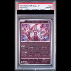 PSA10】メガルカリオex MA 228/193 1枚 - メルカリ