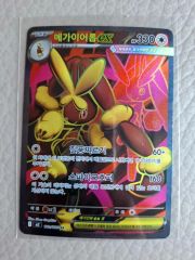 メガミミロップex SR エラーカード - メルカリ