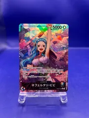ワンピースカード ネフェルタリ・ビビ OP04-001 L　リーダーパラレルのサムネイル