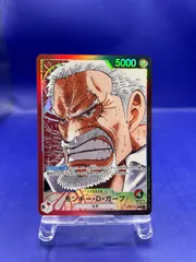 2026年最新】ガープ リーダーパラレルの人気アイテム - メルカリ