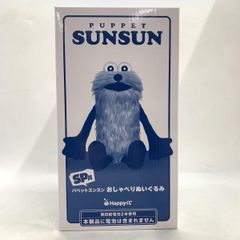 中古】未開封)パペットスンスン おしゃべりぬいぐるみ 「Happyくじ