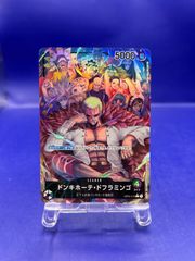 世紀末の善悪～ パーフェクト・ゼンアク SR 4枚セット デュエマ
