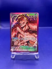 ワンピースカード ドンキホーテ・ドフラミンゴ リーダーパラレル　OP14-060のサムネイル