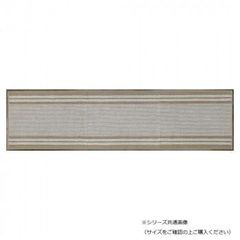 お値下げ IKEA KATTRUP ラグ ビンテージ 200cm×135cm - メルカリ