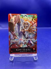 ワンピースカード モンキー・D・ルフィ リーダーカード ST21-001