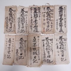 希少 明治初期 古文書 まとめて 滋賀県久徳村 史料 帳面 山論 多賀神社