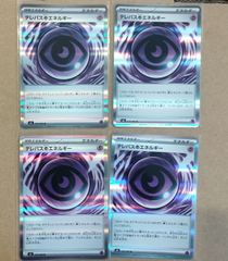 MEGAドリームex 1box シュリンク無し - メルカリ