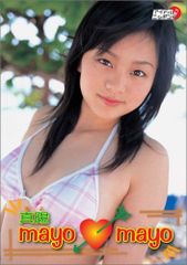 DVD 美少女倶楽部スペシャル 美少女達の日帰り旅行 山中知恵 松嶋友貴
