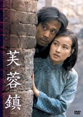 新品未開封】 FAN HO 何藩 (ファン・ホー) 香港三部作 - メルカリ