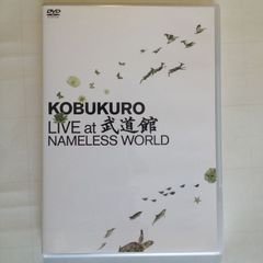 コブクロ KOBUKUROAD7 コブクロード7 Blu-ray - メルカリ